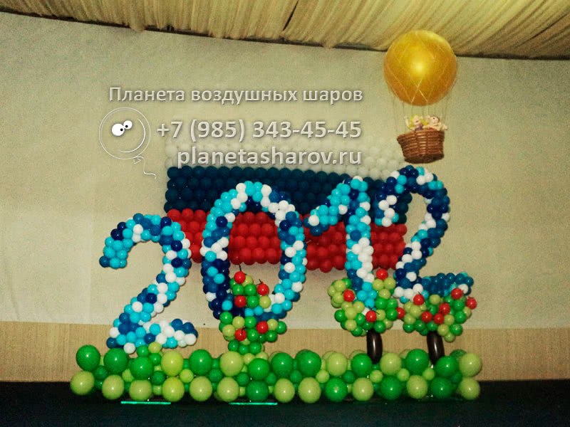 Оформление последнего звонка