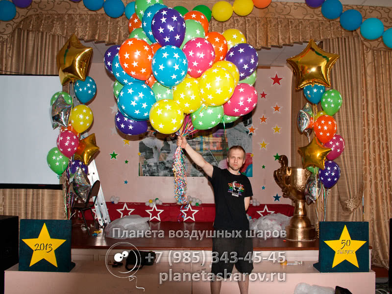 Шары звезды на выпускной