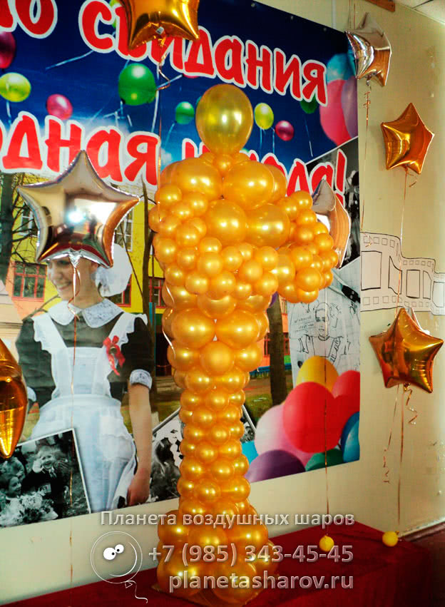 Выпускной в стиле оскар