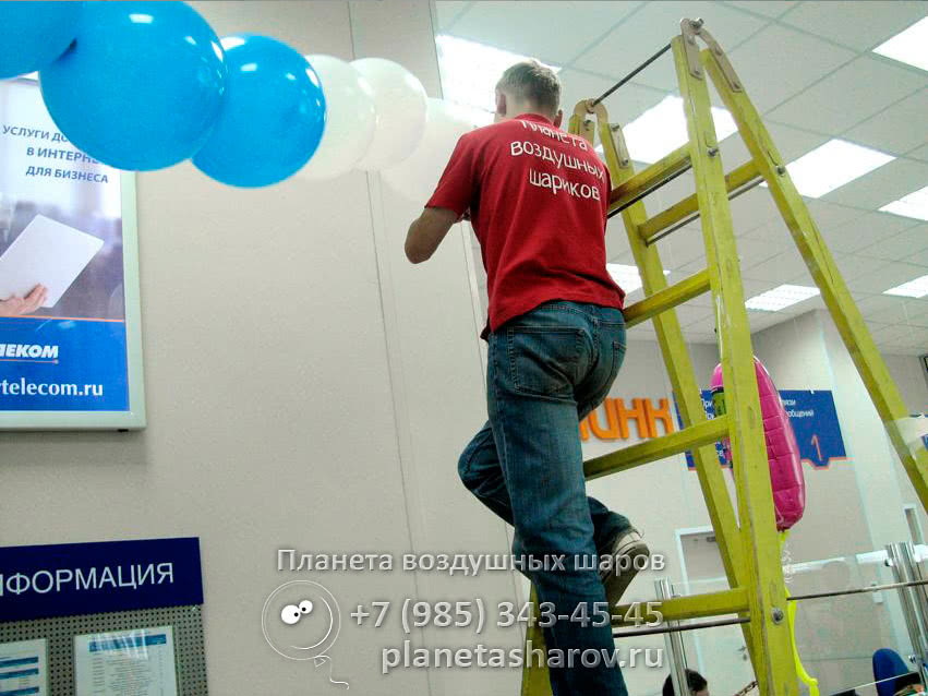 Оформление открытия офиса