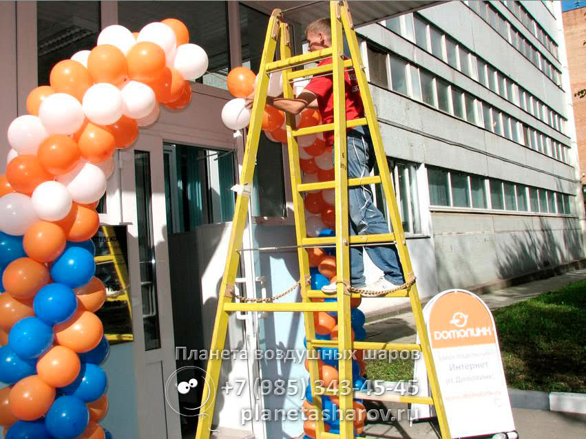 Оформление открытия офиса