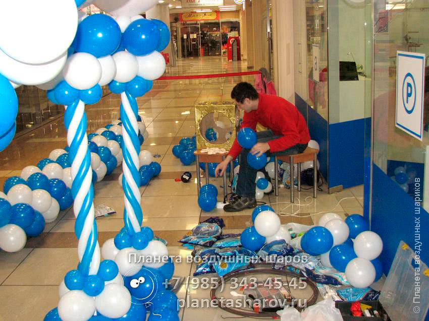 Шарики на открытие магазина