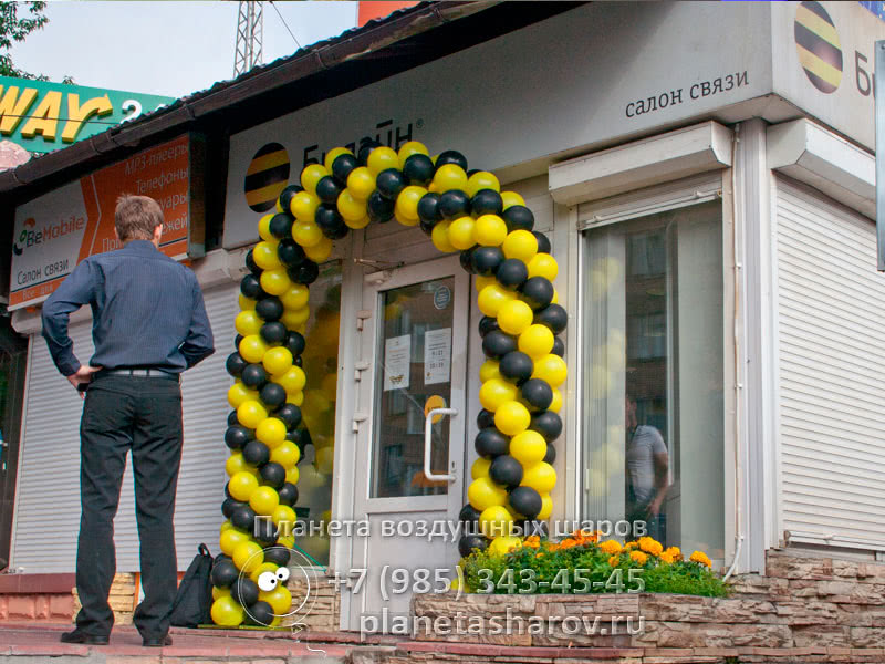 Гирлянды из шаров для магазина