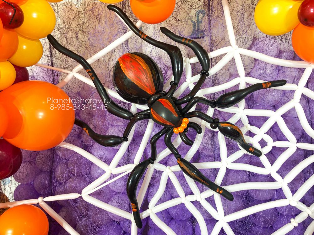 Фотозона на Хэллоуин 