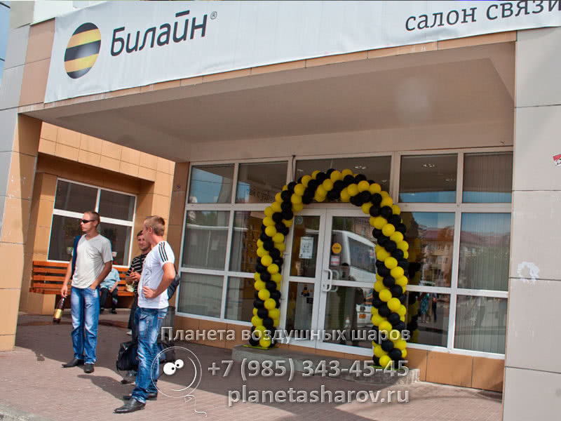 Гирлянды из шаров для магазина