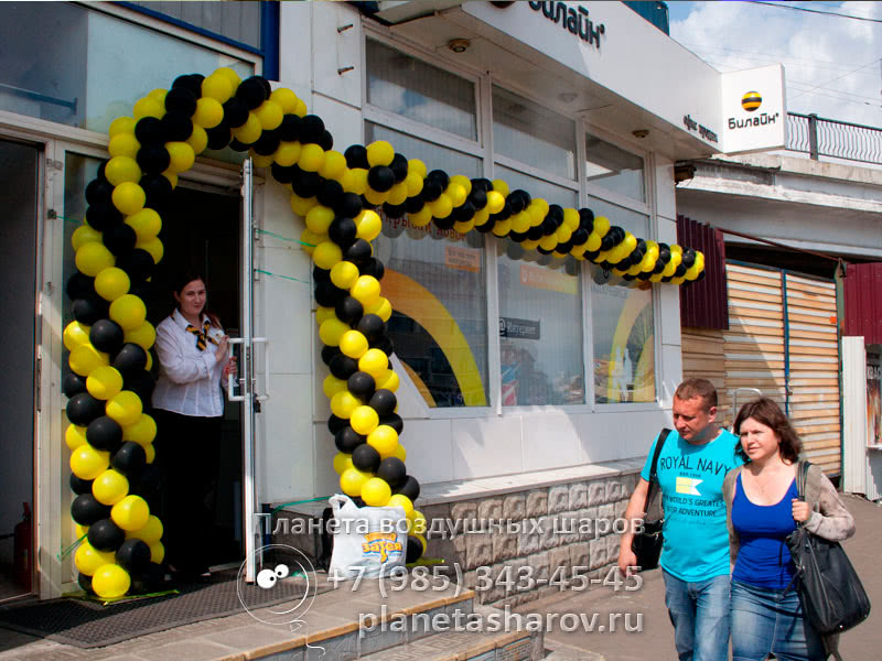 Гирлянды из шаров для магазина