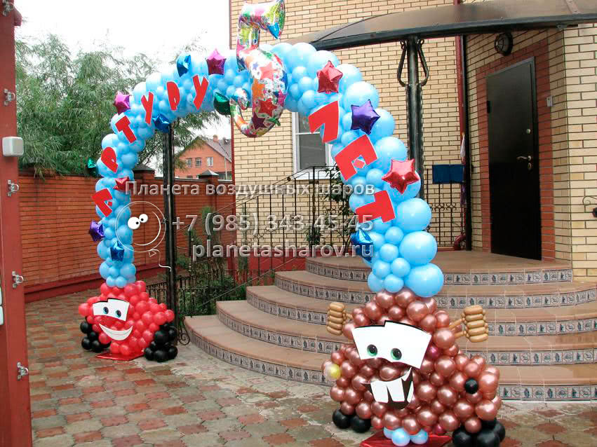 День рождения в стиле Тачки День рождения в стиле Тачки