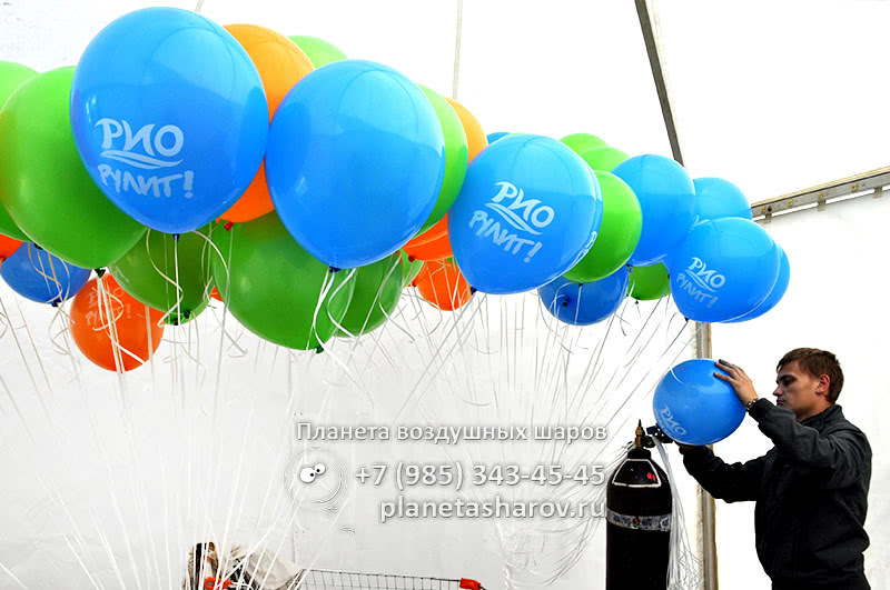 Шарики для промо акции