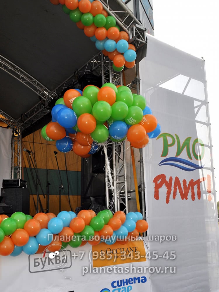 Шарики для промо акции