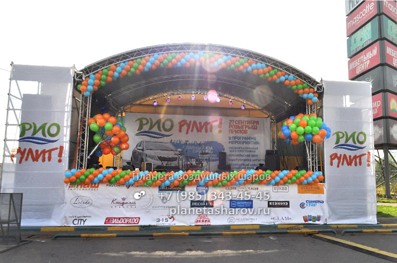 Шарики для промо акции