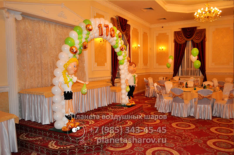 Праздник день сбербанка