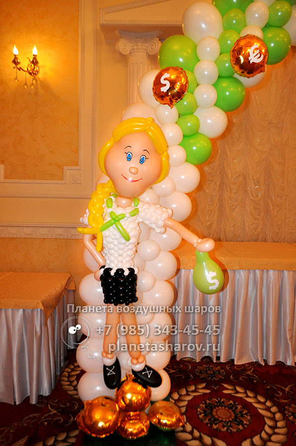 Праздник день сбербанка