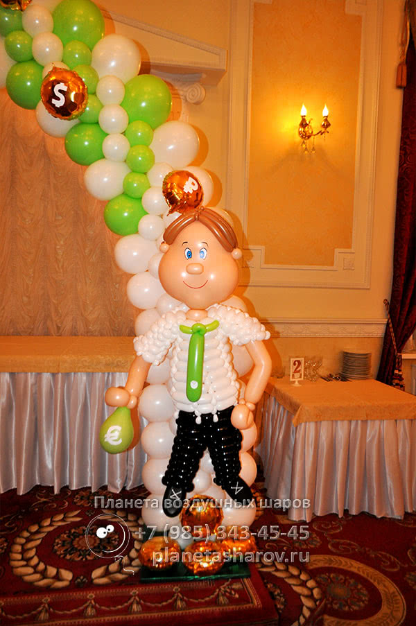 Праздник день сбербанка