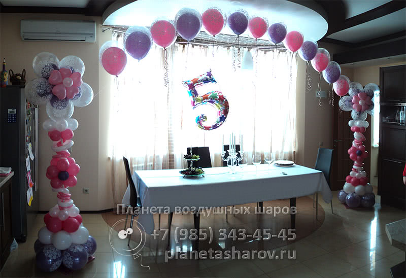 Шарики на 5 лет девочке Шарики на 5 лет девочке