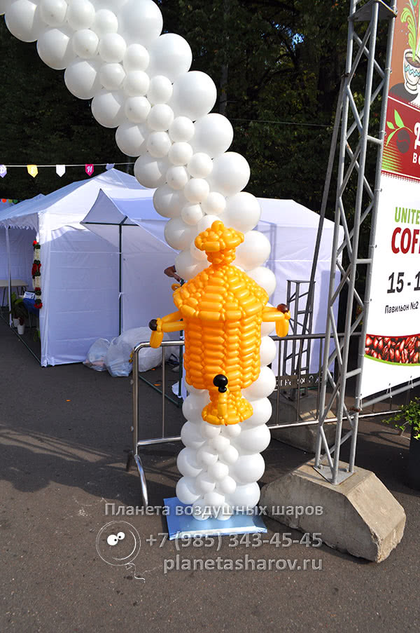 Арка из шаров на праздник Чай и Кофе