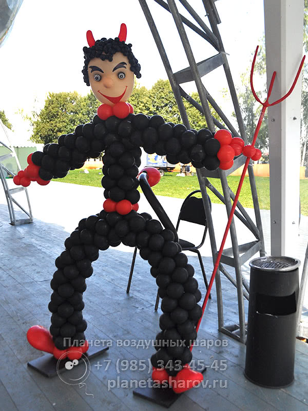 Бес из шариков