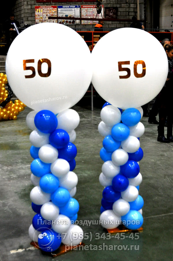 Украшение юбилея компании