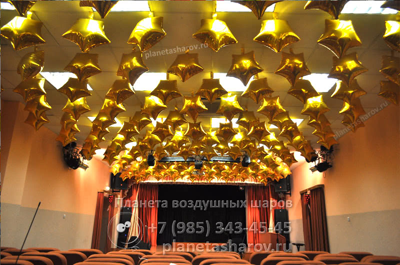 Оформление фольгированными звездами на день Победы Оформление фольгированными звездами на день Победы