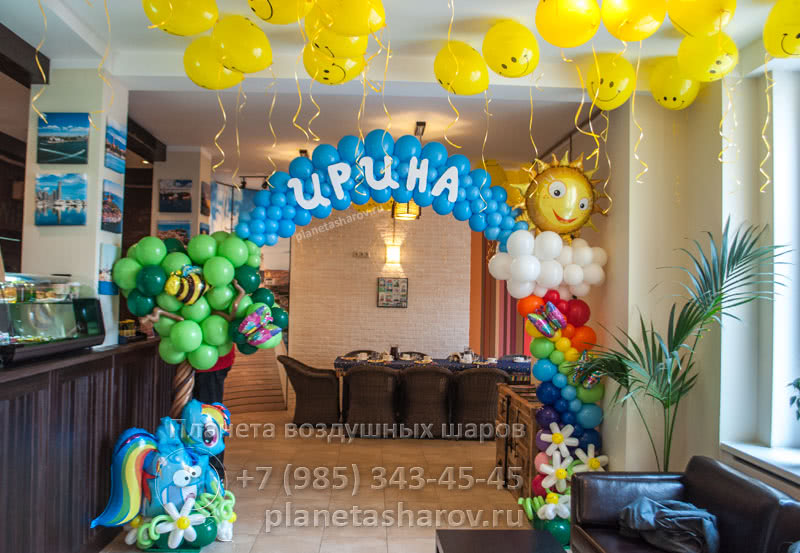 День рождения май литл пони