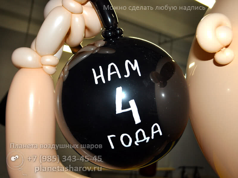 Подарок фитнес тренеру