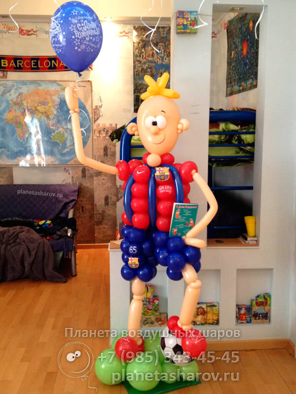 Подарок футболисту на день рождения Подарок футболисту на день рождения