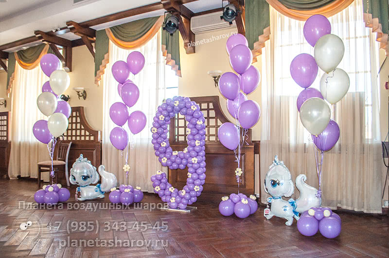 Фиолетовое день рождения