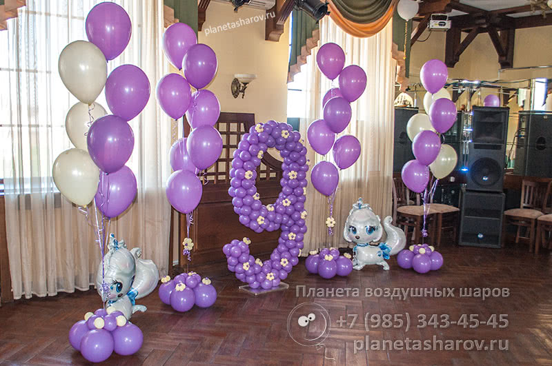 Фиолетовое день рождения