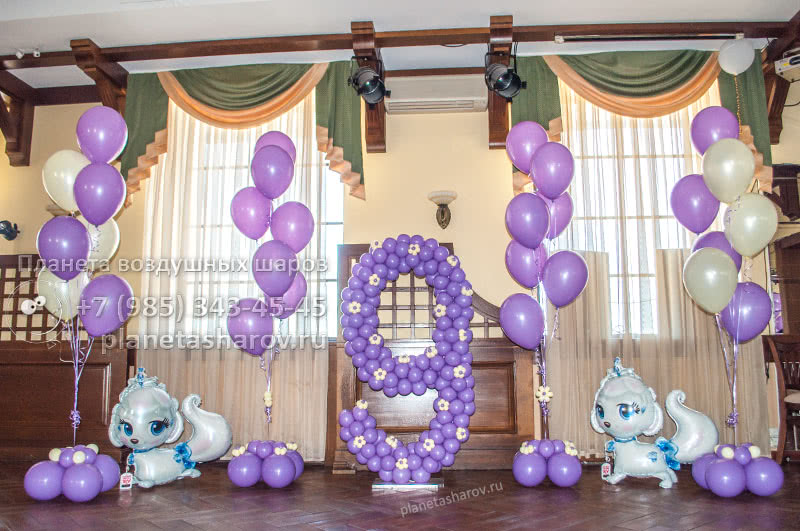 Фиолетовое день рождения