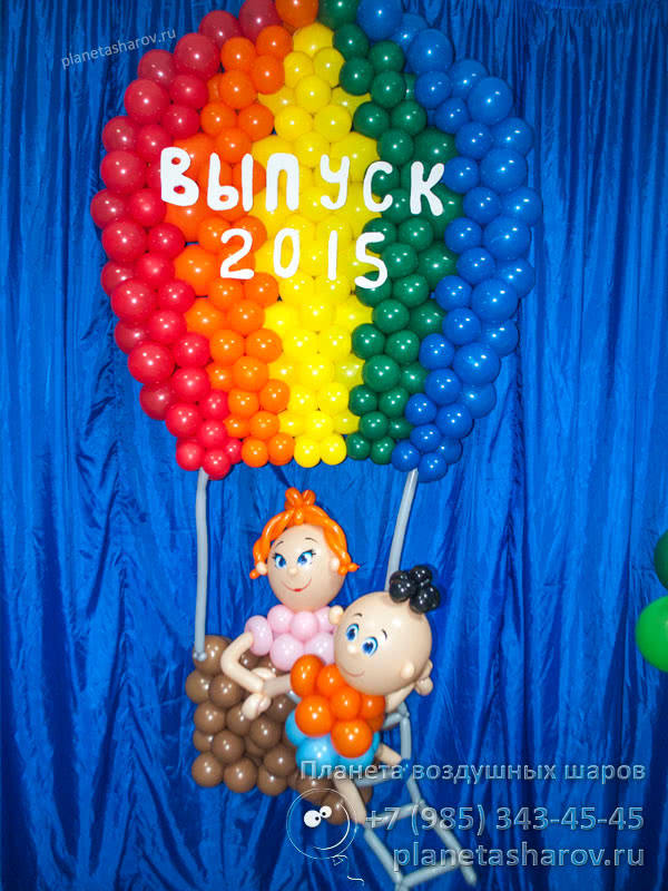 Оформление шарами выпускного в детском саду