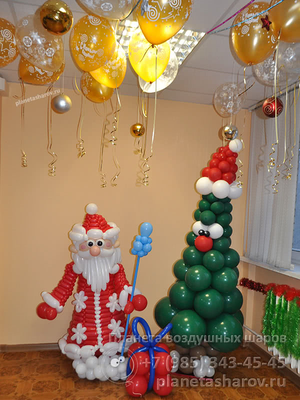 Дед мороз и елка из шаров