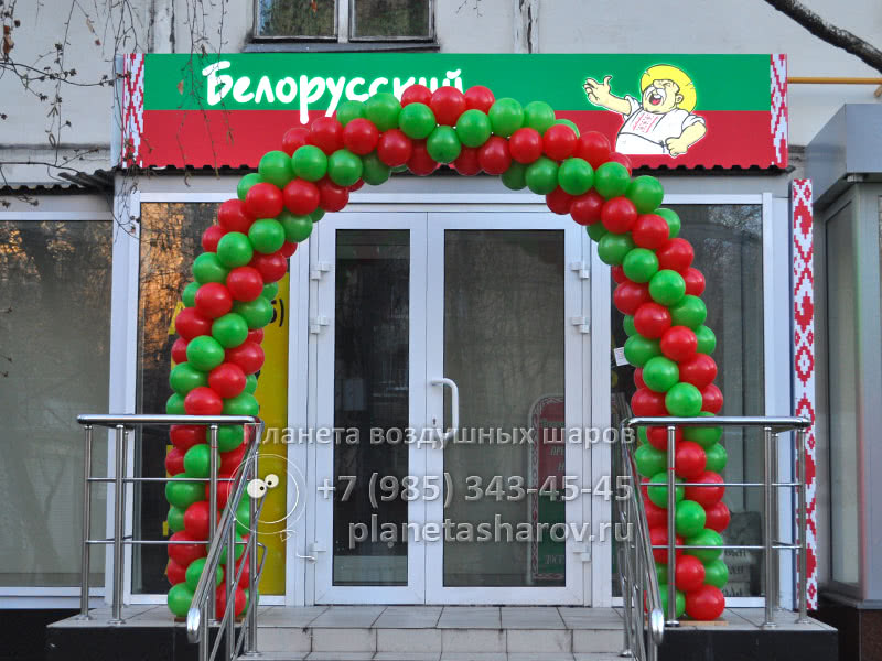 Арка из шаров для магазина