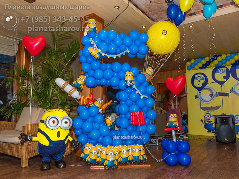 Праздник в стиле Миньоны