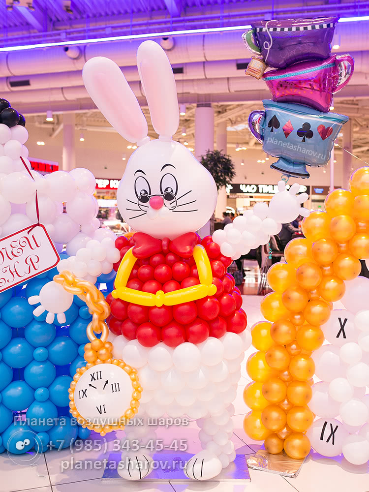 Алиса в стране чудес - оформление детского праздника