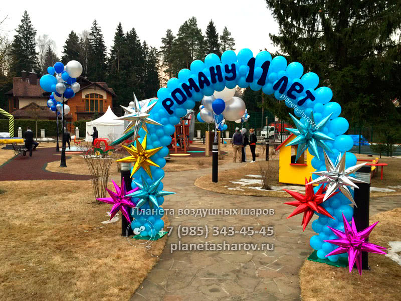 Роботы из шаров