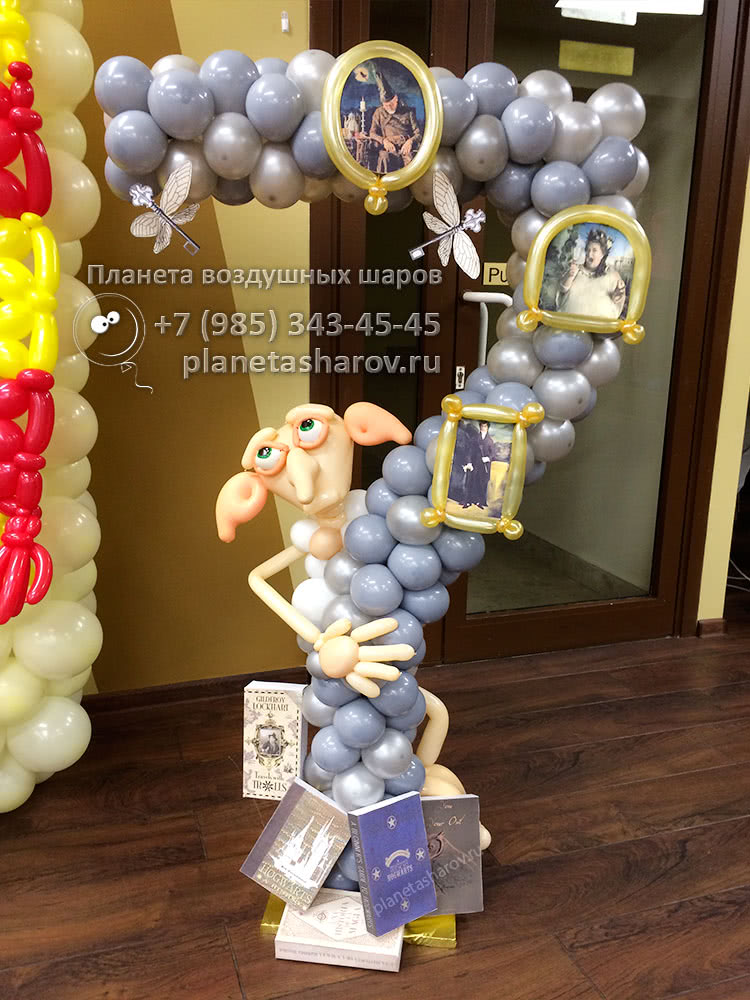 Оформление в стиле Гарри Поттер