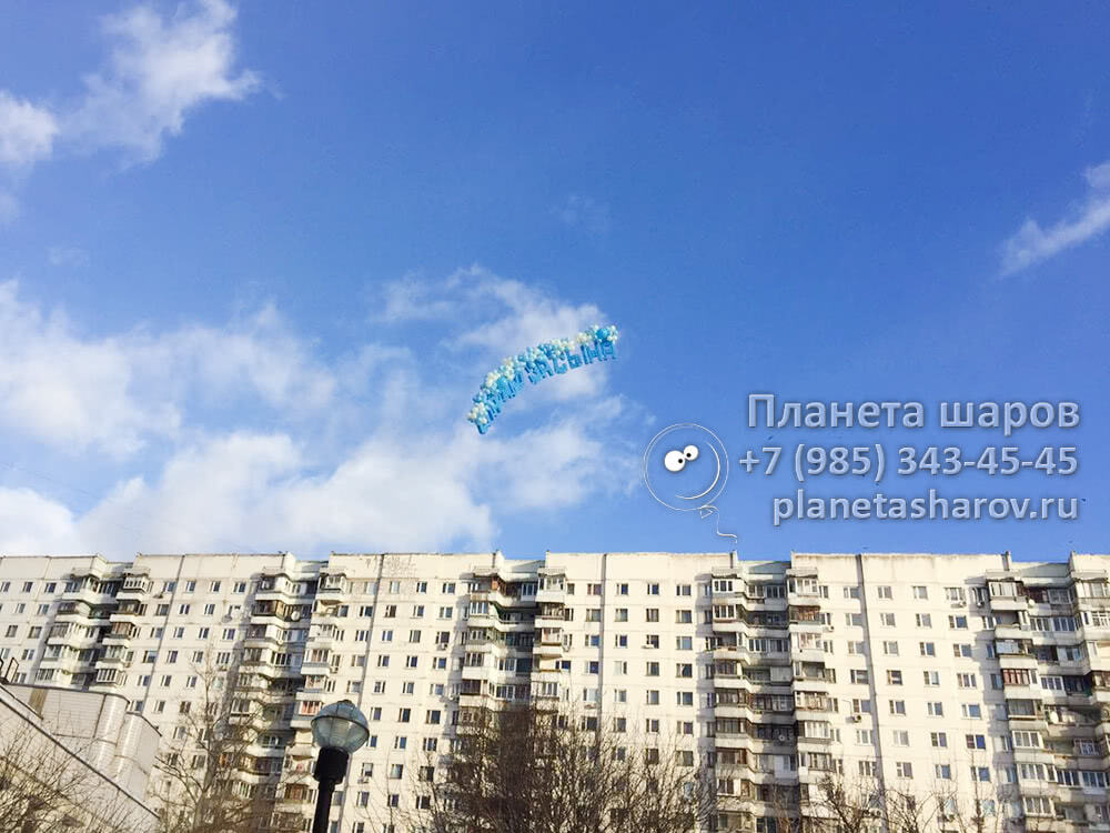 Буквы в роддом