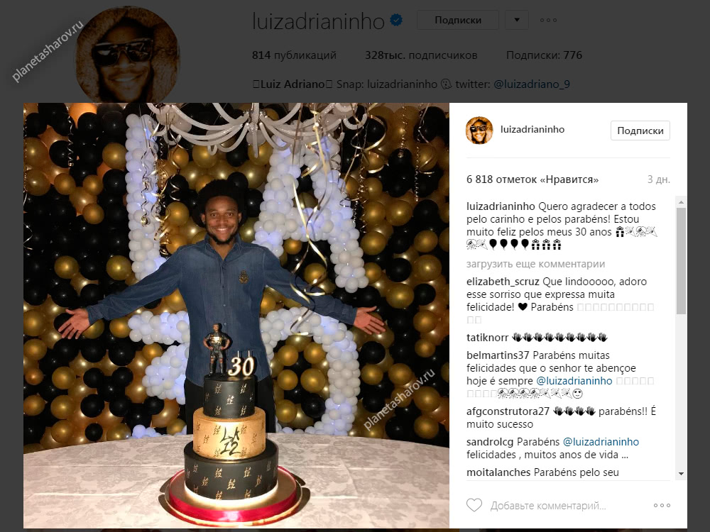 Шары на 30 лет Шары на 30 лет