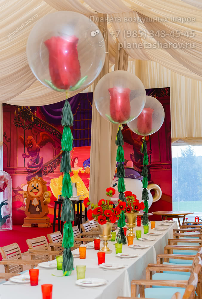 Фотозона - красавица и чудовище