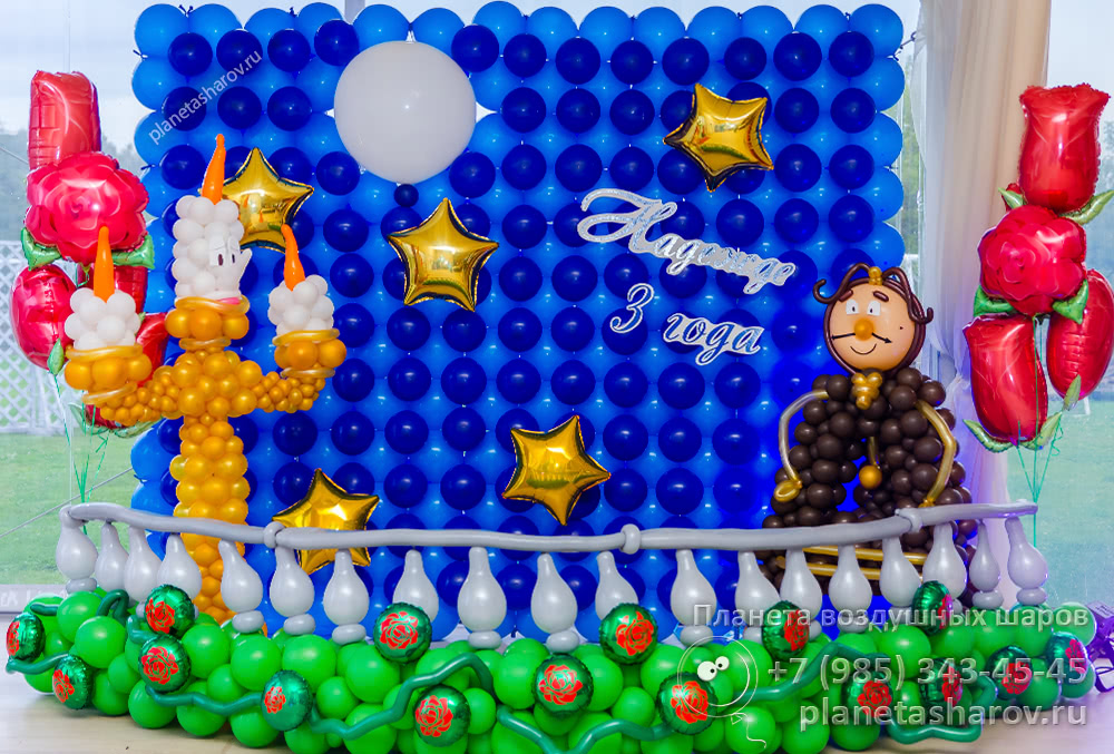 Фотозона - красавица и чудовище