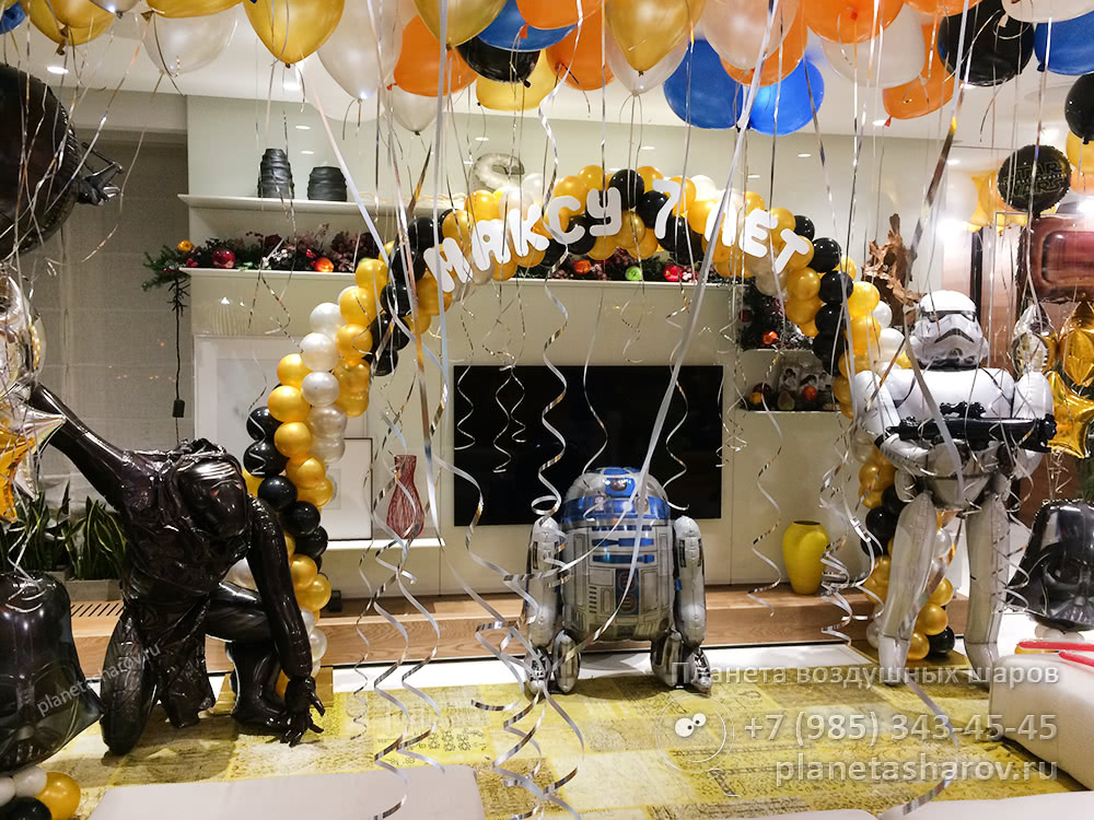 День рождения в стиле Star Wars