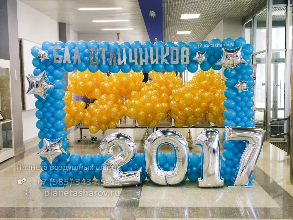 Украшение школы к последнему звонку