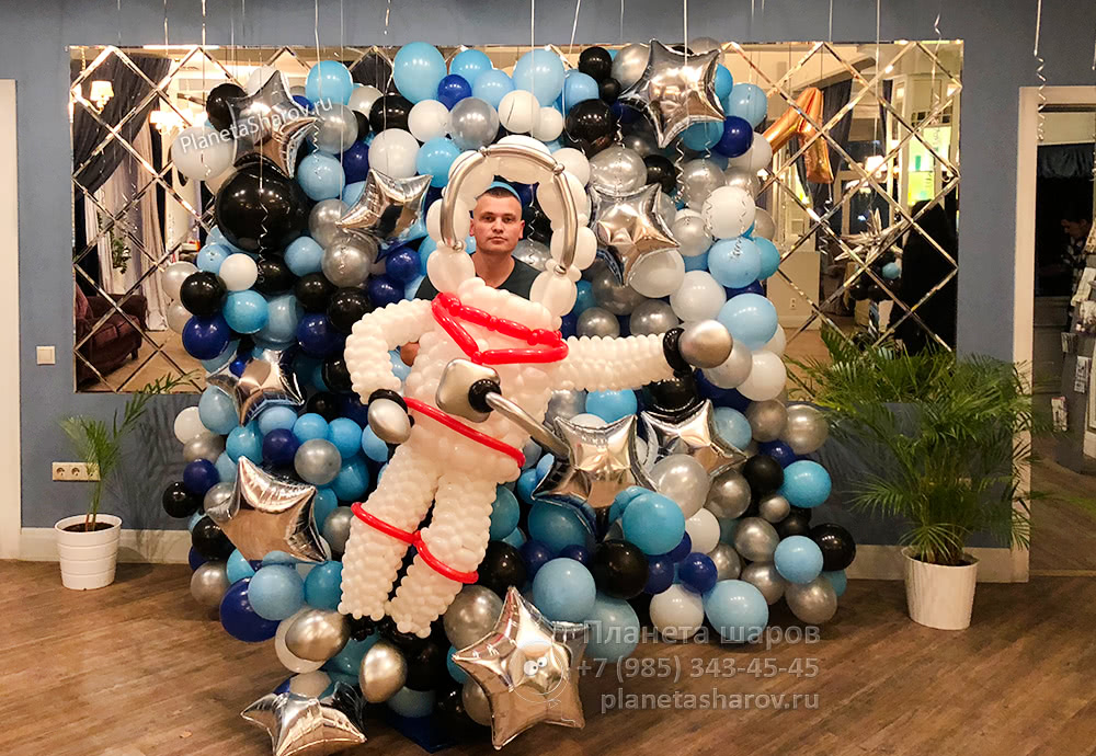 Космическая фотозона из шариков