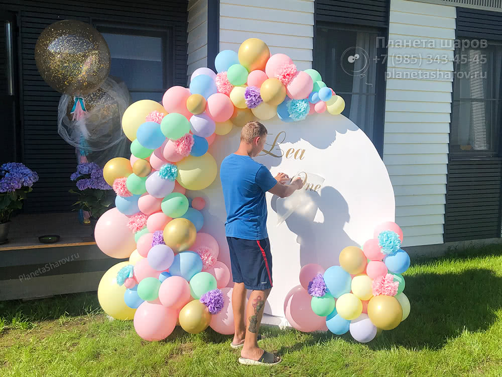 Круглая фотозона Круглая фотозона