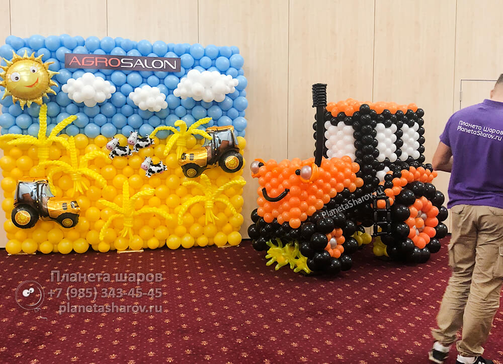 Трактор для оформления агро выставки Трактор для оформления агро выставки