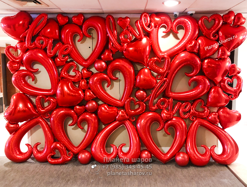 Фотозона на 14 февраля