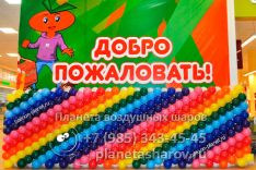 Оформление торговых центров 