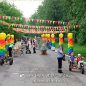 Городские праздники