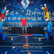 Спортивные праздники