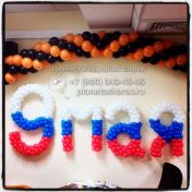 День победы