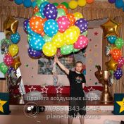 Выпускной в школе